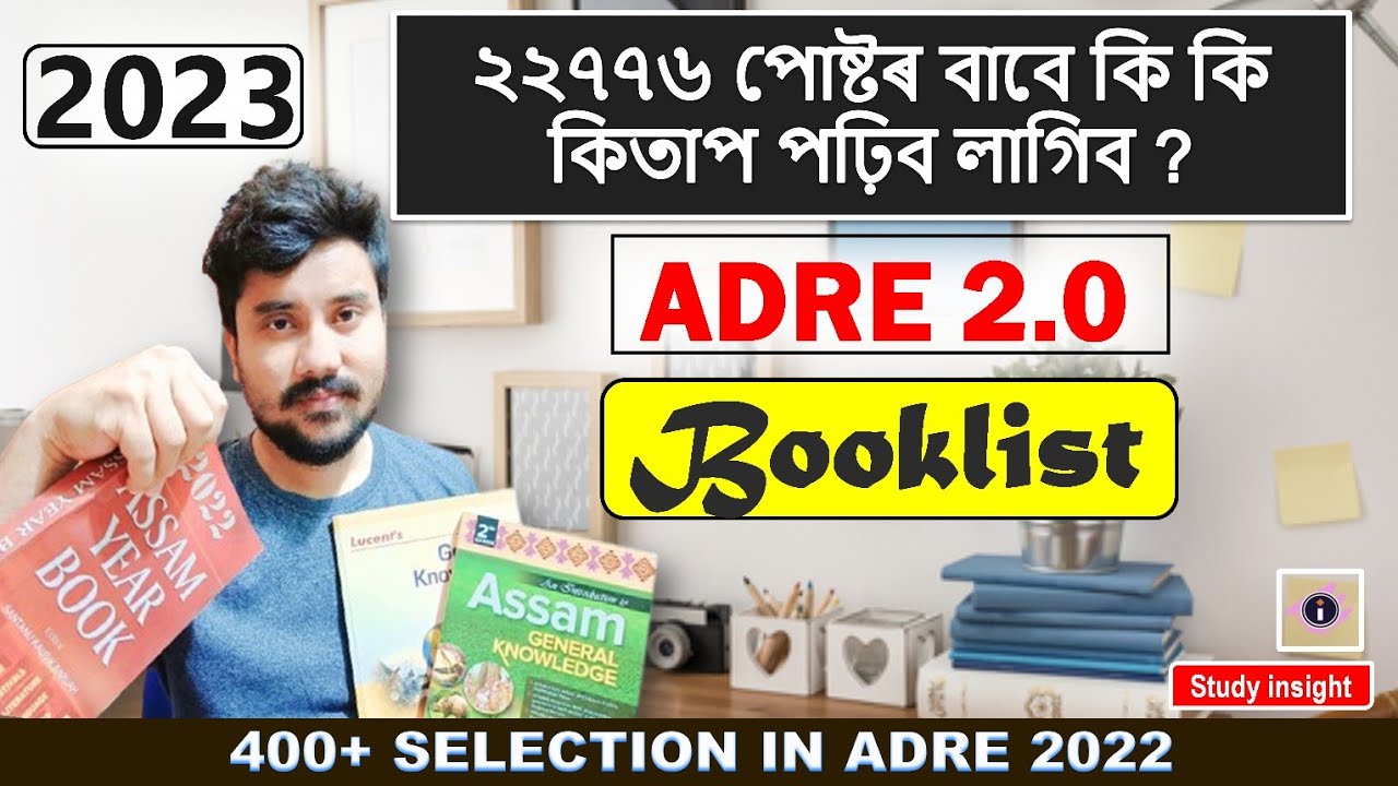 ADRE 2023 || 22776 New Vacancy || BTR Recruitment 2023 || Booklist and Study Tips