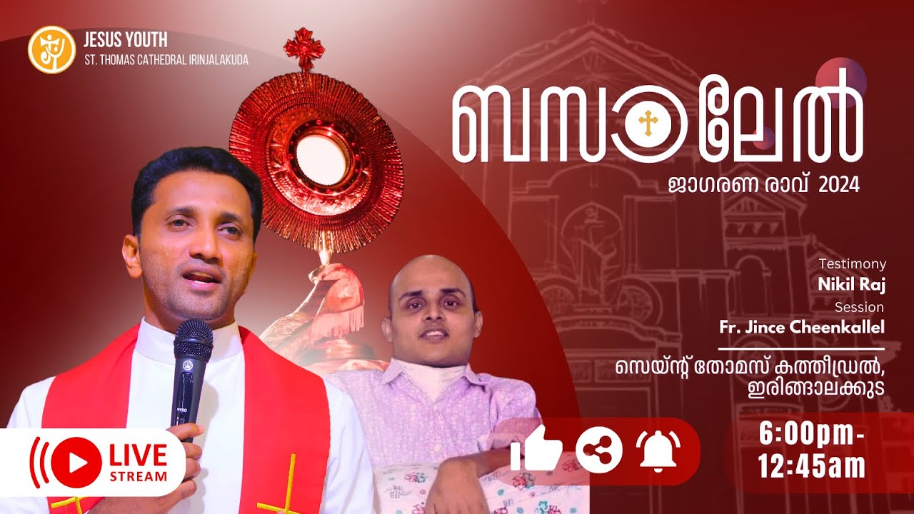 ബസാലേൽ-2024  | Live 6:00 PM | ജാഗരണ രാവ്
