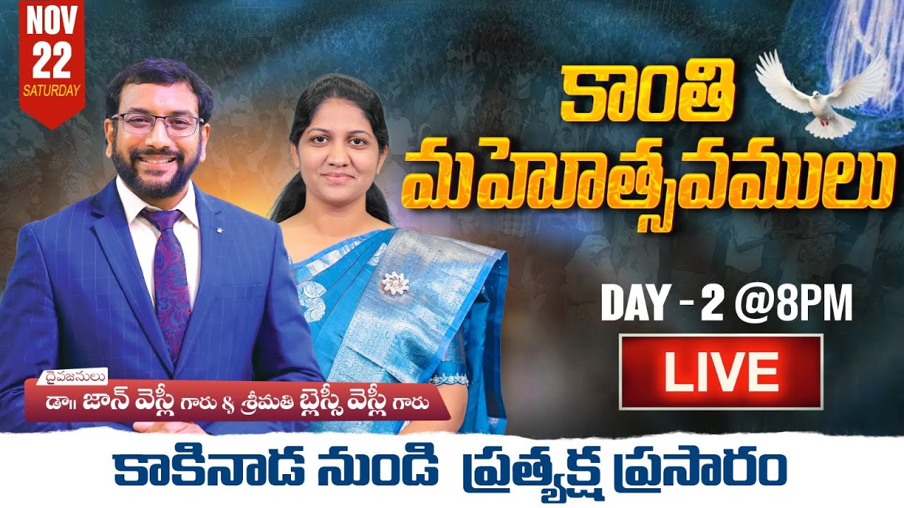 Kakinada Gospel Festivals | Day 2 | #Live | 22nd November 2025 | Dr John Wesly & Mrs Blessie Wesly