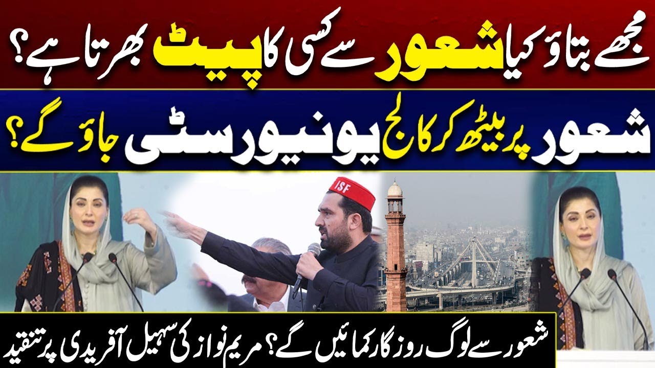 Mujy Batao Kia Shaor Say Kesi Ka Pait Bhar Sakta Hai | City 41