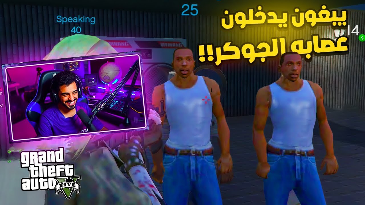 اختبار قدرات سهوري و طهوري وعبدو ناجي | قراند حياة واقعية