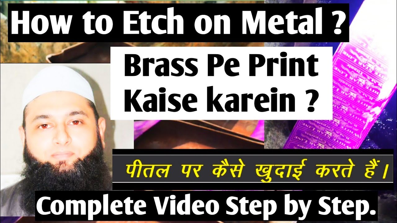 How to Etch on Metal/Brass pe print kaise karen | @UrDIYDUDE
