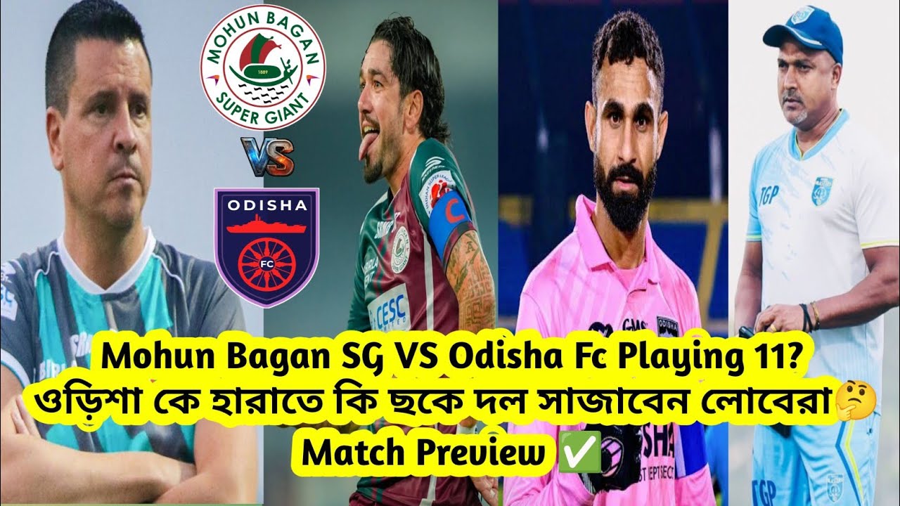 MohunBagan Vs Odisha FC ISL Match Live 🖥️ MBSG Vs OFC Match Live 🛑 ISL 12 Live ✴️ ISL 2026 LIVE 🔥