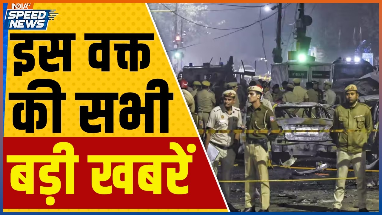 Delhi Lal Quila Blast NIA Investigation | Delhi Red Fort Blast Updates | PM Modi Cabinet Meeting
