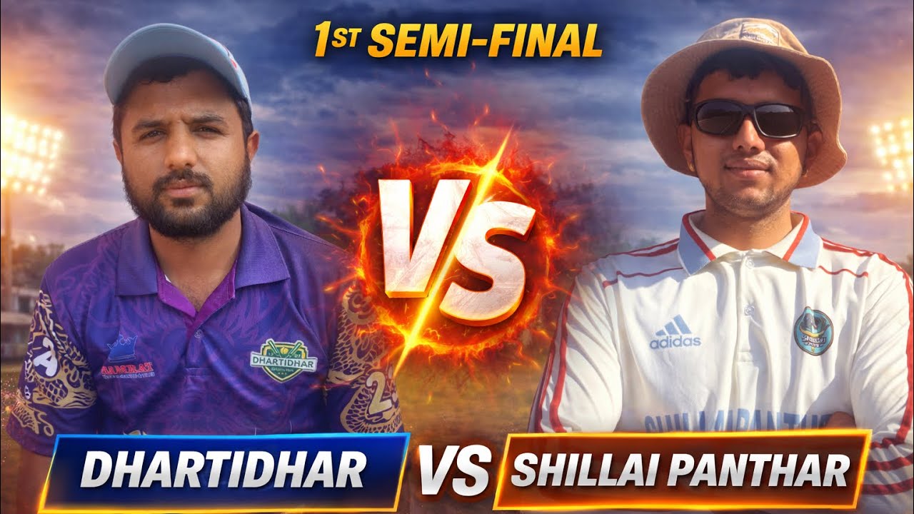 🏆 SNM  Cup 🏆 1st Semi Final 🔥 Shillai Panthers 🆚 Dhartidhar ⚔️ | Road to the Final 🏏
