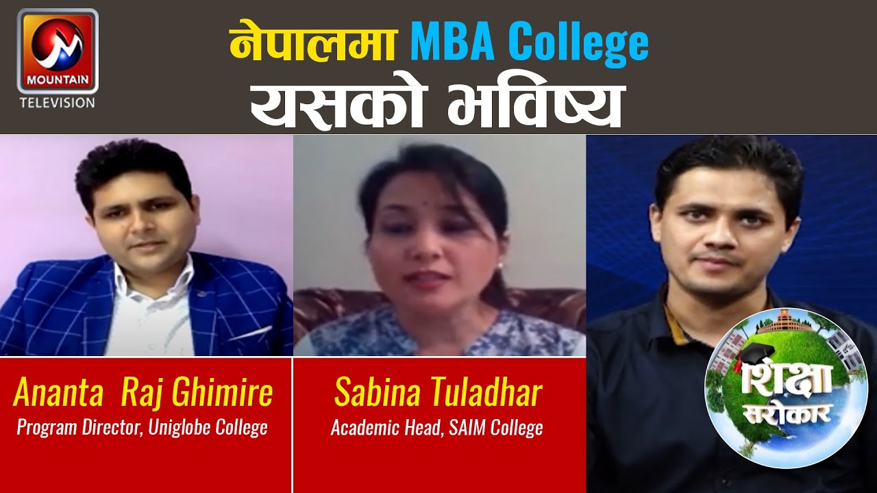 MBA Graduate भैसकेपछि रोजगारको अवसर कति ? Shiksha Sarokar | Nepal News Today | Mountain TV