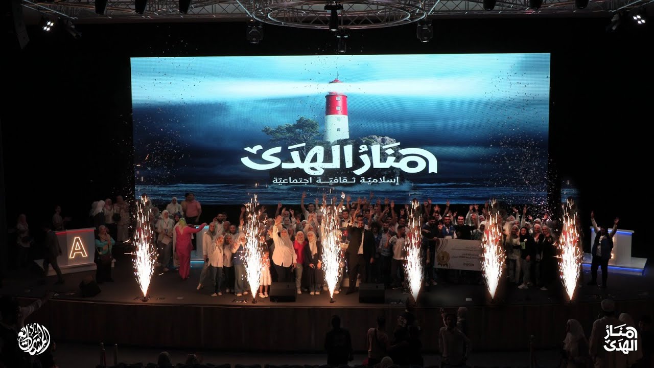 بكلها | الجولة النهائية | سلسلة مسابقات  بكلها سينيرز | 2023 | Bakilha Seniors Final Event