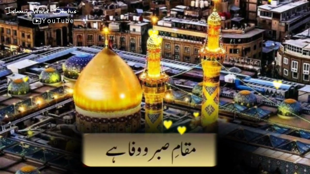 Youm e Wiladat | Imam Hussain Status | 3 Shaban Status | Imam Hussain Status 2022 | Islamic Status |