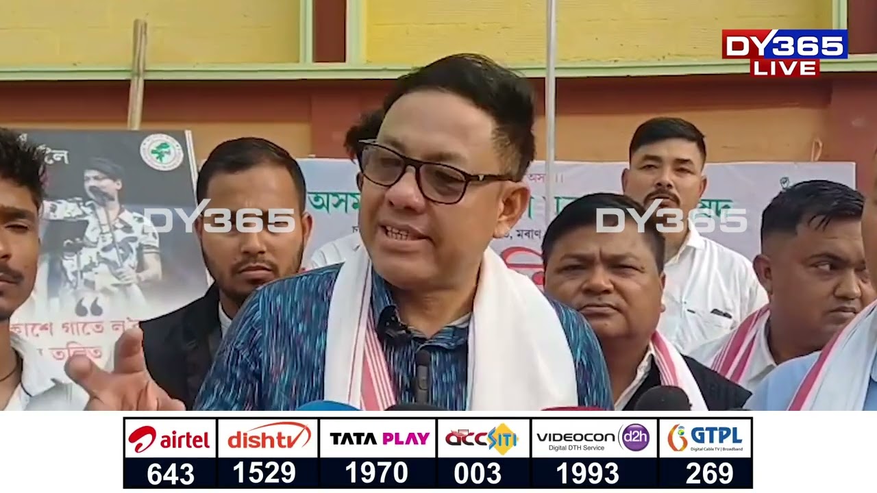 'জুবিন গাৰ্গৰ হ/ত্যা/কা/ৰী/য়ে কঠোৰ শাস্তি পাবই লাগিব'