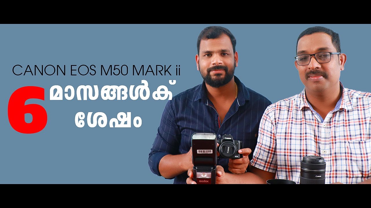 Canon EOS M50 Mark 2 Malayalam 2022 I Canon Eos M50 Mark ii  6 മാസങ്ങൾക്  ശേഷം  I AbhiramiCreations