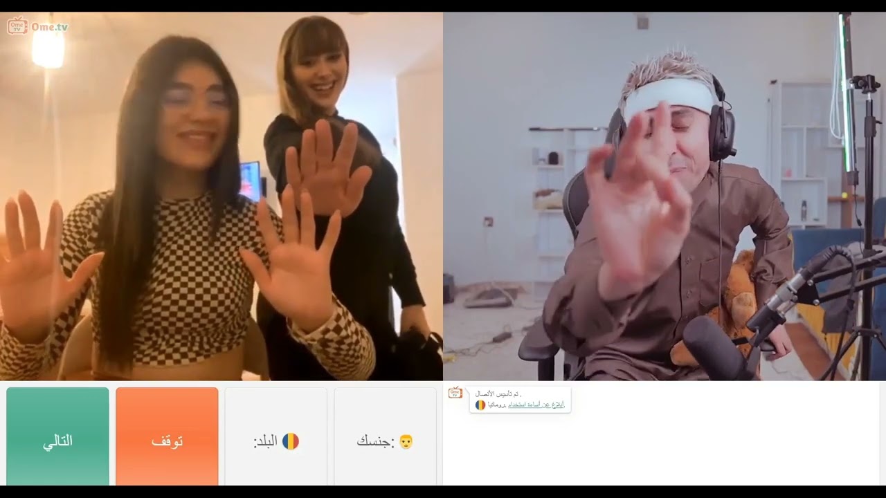 اومي تيفي مع بلانه ملك البعرات ويبلع