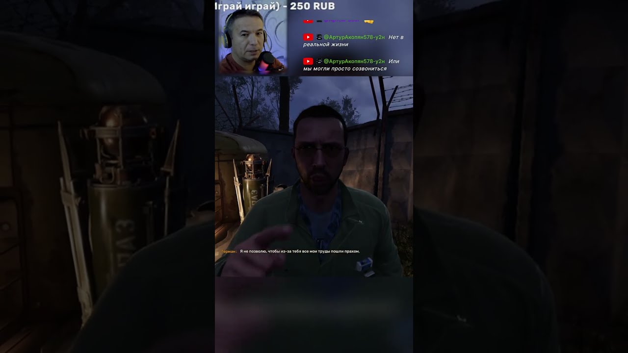 S.T.A.L.K.E.R. 2: Heart of Chernobyl 🔥 Зона зовёт | Живой стрим.15.01.2026 