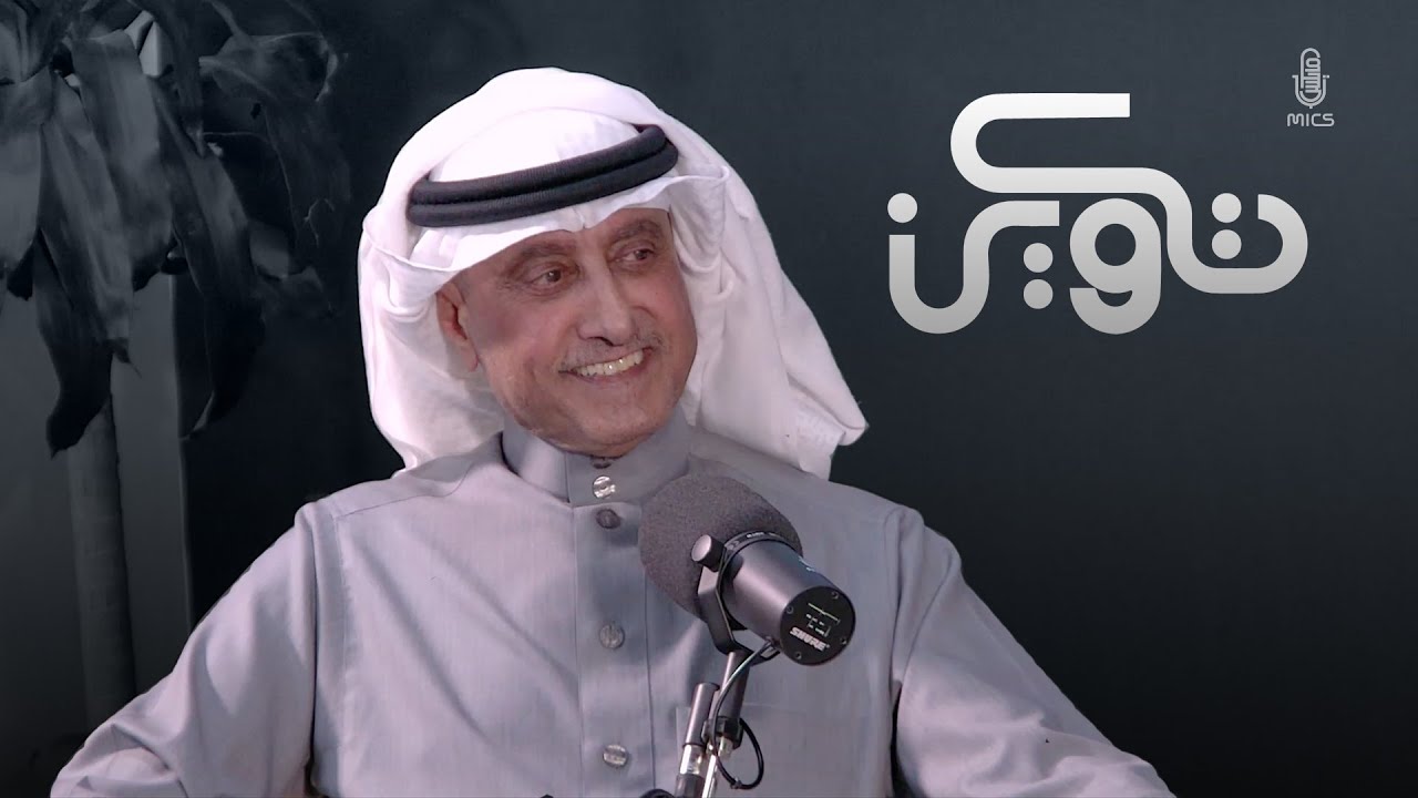 رحلة في الرئاسة التنفيذية مع مطلق المريشد | 
