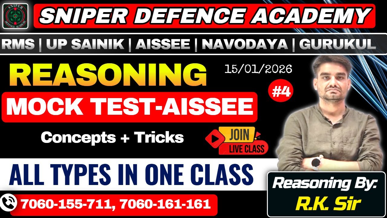 REASONING MOCK TEST-13 || 15/01/2026 AISSEE -2026 | AISSEE, RMS, UP SAINIK, | BY RK.|| SDA - MEERUT|
