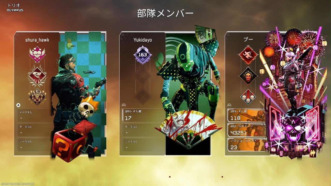 Apex Legends_20251128231408