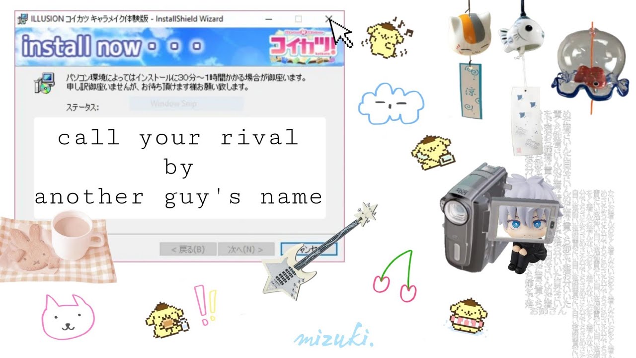 Call Your Rival by Another Guy's Name | JJK Text Story
