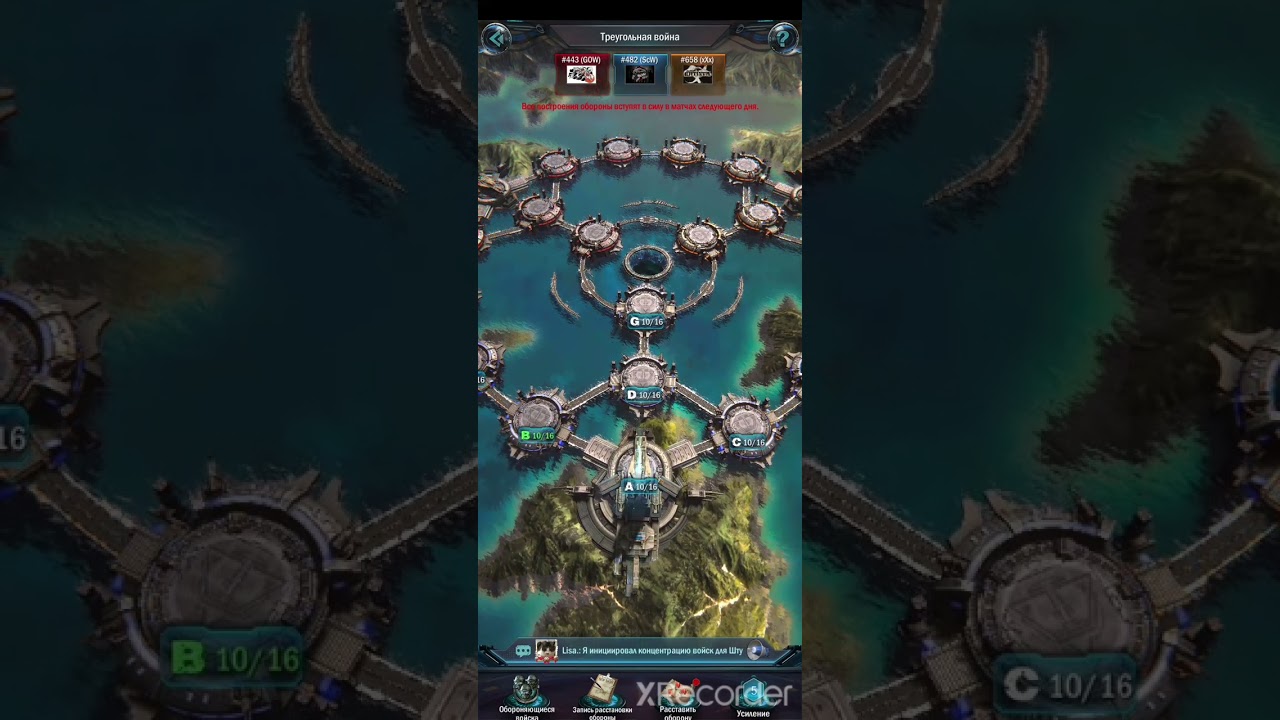 Треугольная война. NEW  IVENT.🔥Triangular war🔥. AoO . Age of Origins. #ageoforigins #aoovetsyoutube