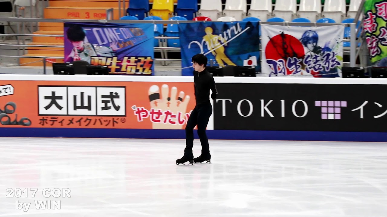 [Fan Cam] 2017 COR - OP 3 FS合樂 (171019) (Yuzuru Hanyu)