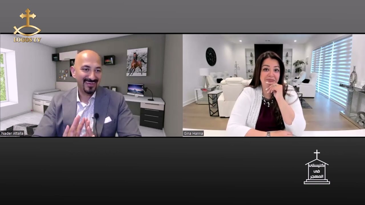 النرجسية والعلاقات السامة/ دكتور نادر عطالله/ برنامج كنيستي في المهجر