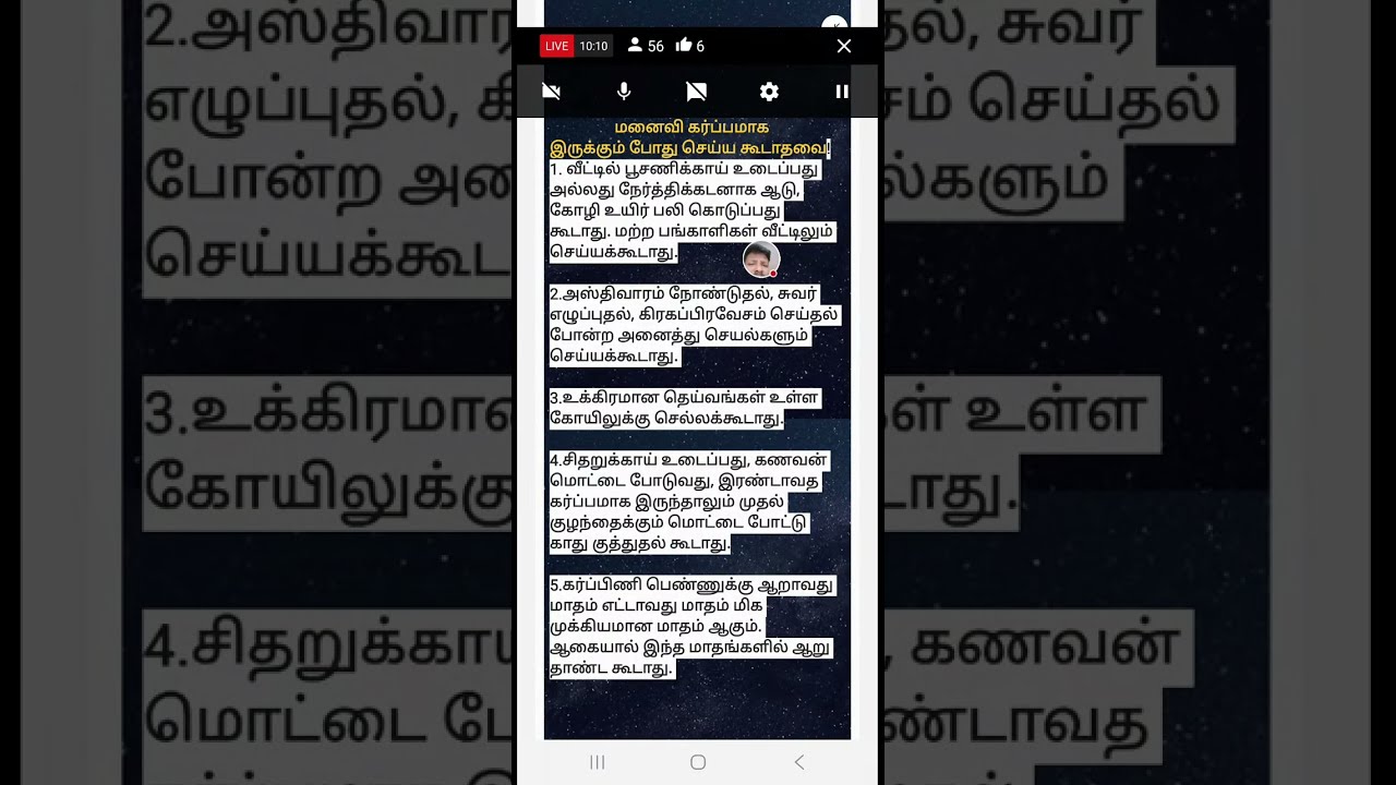 venky isai is live!