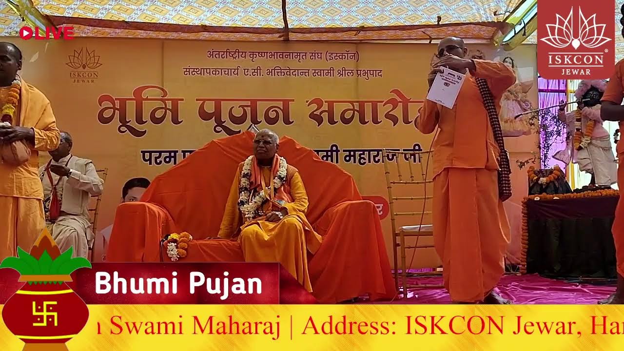 ISKCON JEWAR OFFICIAL  Live Stream