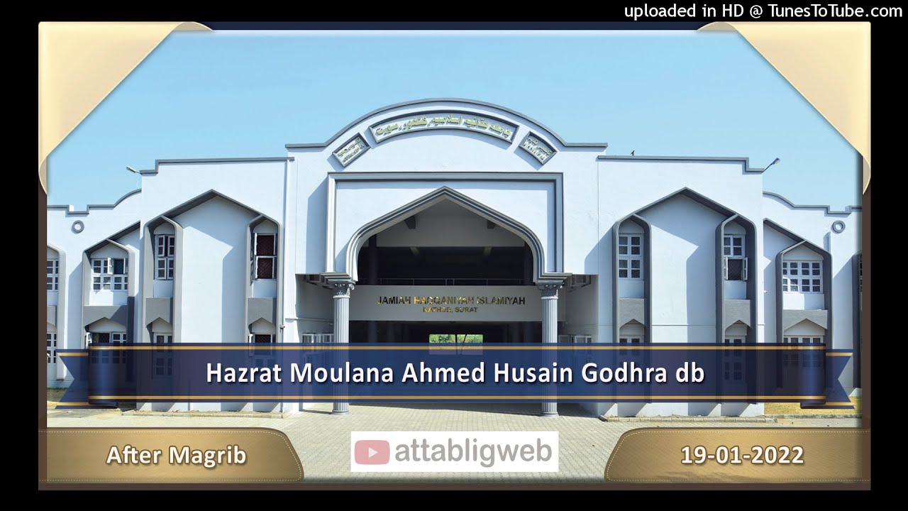 Moulana Ahmed Husain Godhra | Jamiah Haqqaniyah-Kathor | 19-01-2021
