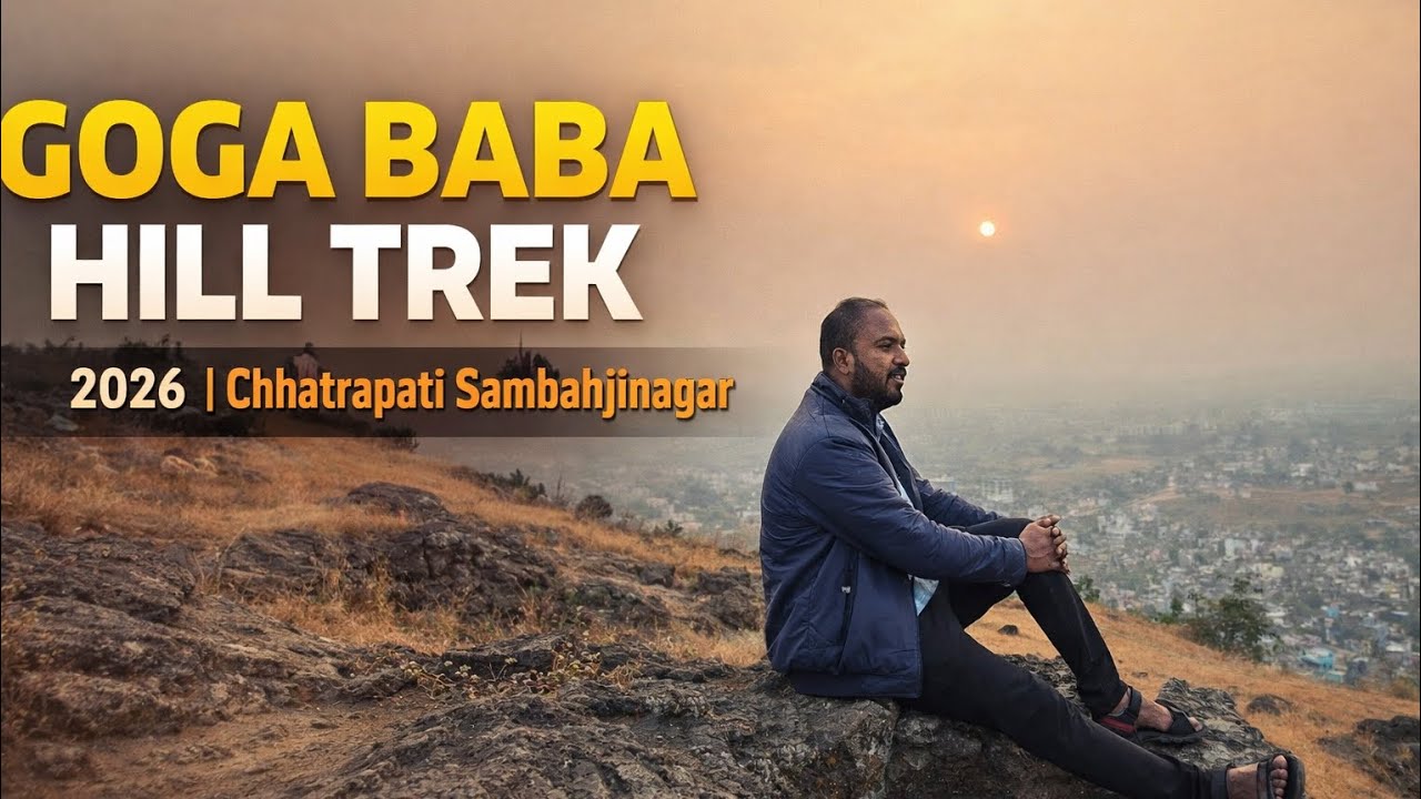 🛕 गोगा बाबा टेकडी
