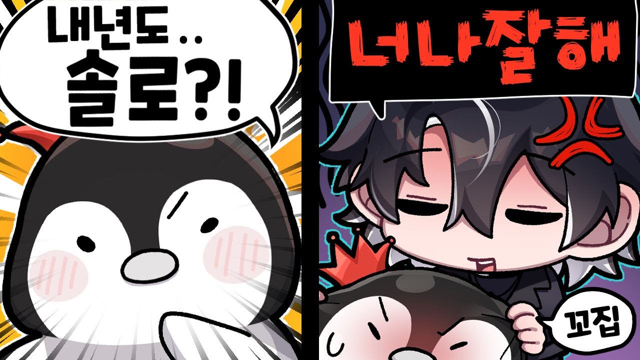 나이 먹어봐 너네도