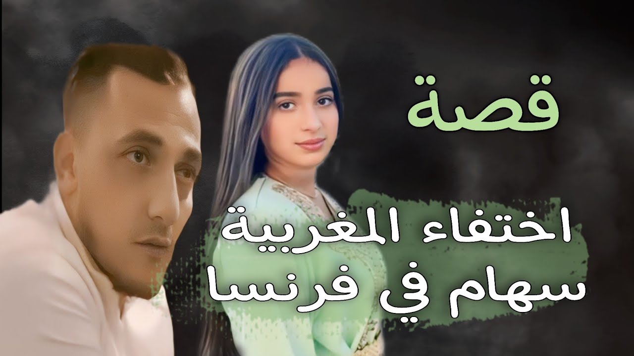 820- قصةالغموووووض#قضايا_تم_حلها