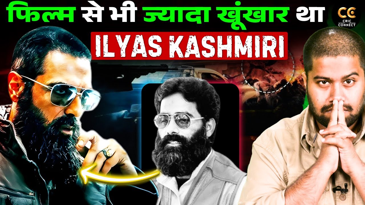 Real Story of Ilyas Kashmiri? Ranveer के फिल्म Dhurandhar का Main Villain | Arjun Rampal | Lyari