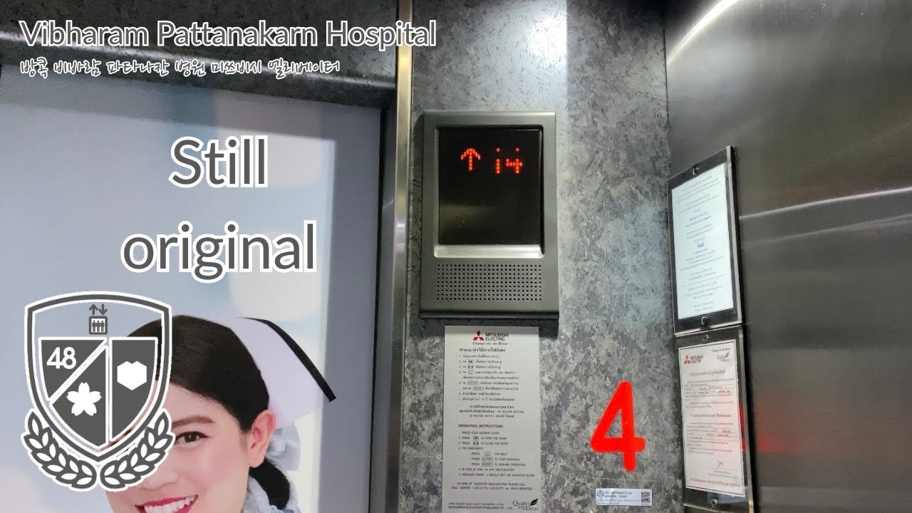 Vibharam Pattanakarn Hospital, Bangkok | Mitsubishi Traction Elevators | Main Building