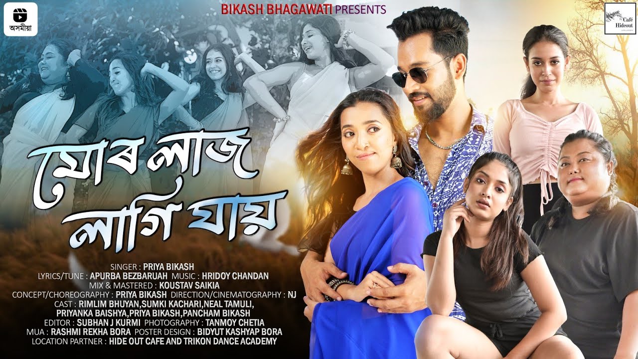 Mur Laj Lagi Jai- Official Music Video | Sumki | Priyanka | Rimlim | Neal | Priya | NJ