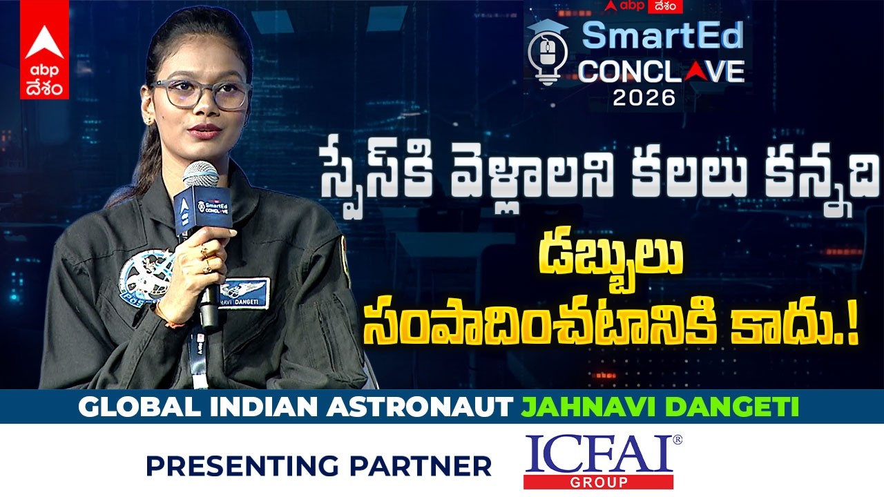 Jahnavi Dangeti Full Speech ABP Desam Smart Ed Conclave 2026