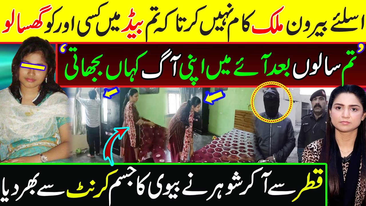 یہ پشاور میں ہوا