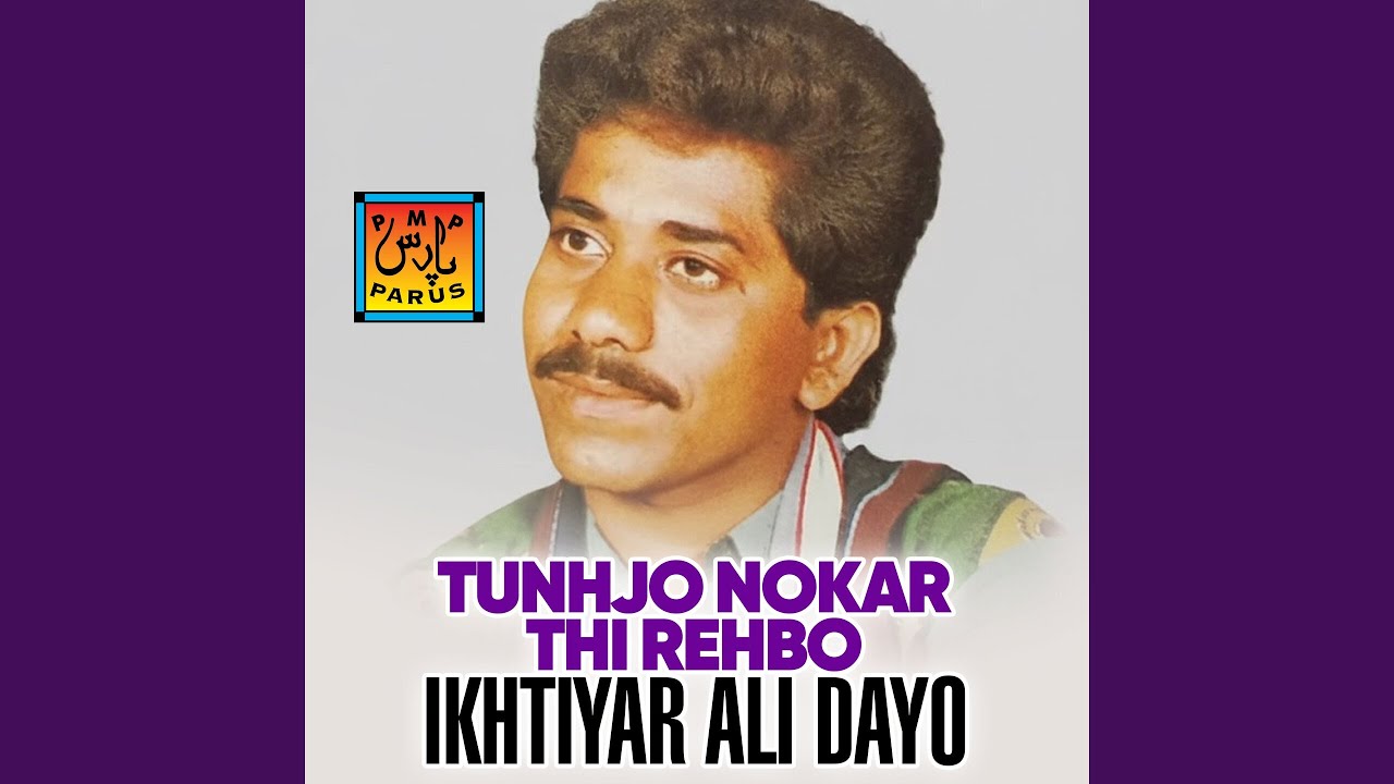 Moti Danran Dand