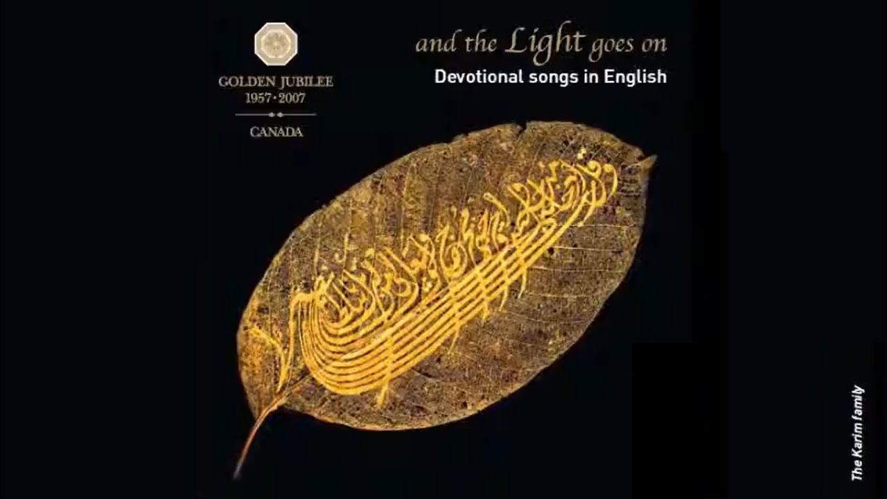 One World | One Jamat | One Imam - Khursheed Nurali