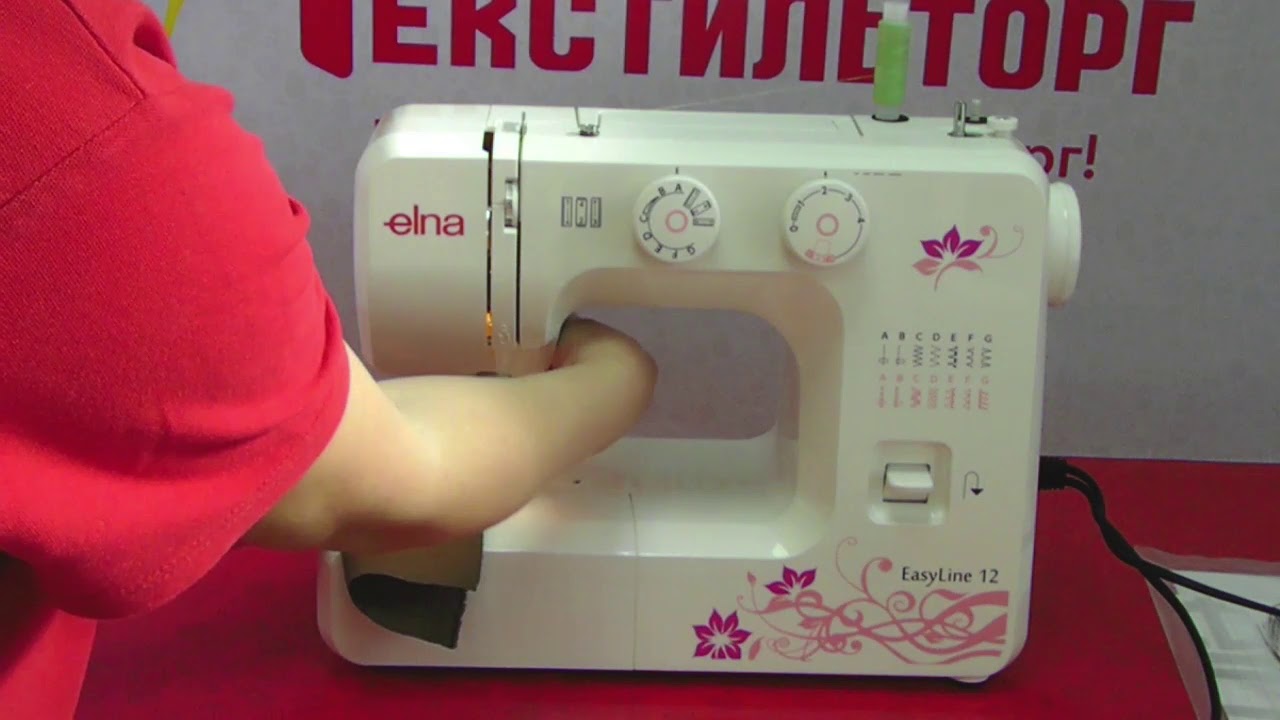 Швейная машина Elna EasyLine 12