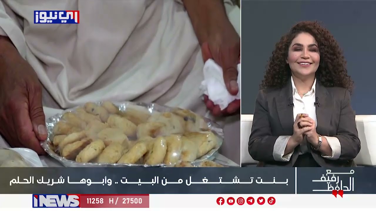 كبة” تغيّر مصير بنت، ومفتاح سيارة يفتح ابواب الكارثة،وفاطمة راحت لخوالها ومارجعت