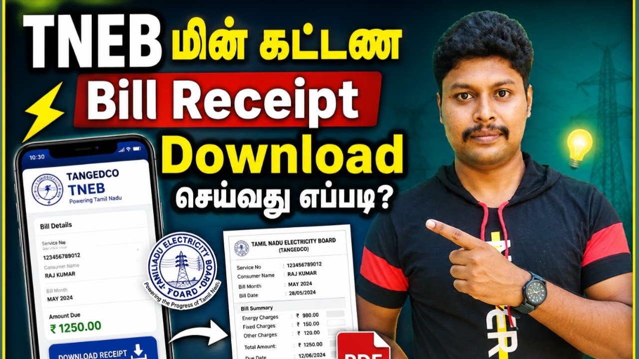 TNEB Bill Receipt Download | TNEB Bill Download | EB Bill Download Tamil | Star Online