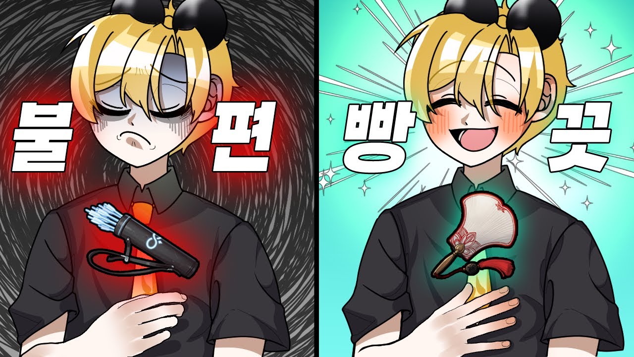 퀴버가지마세요 체질이란게바뀝니다 -[이터널 리턴]
