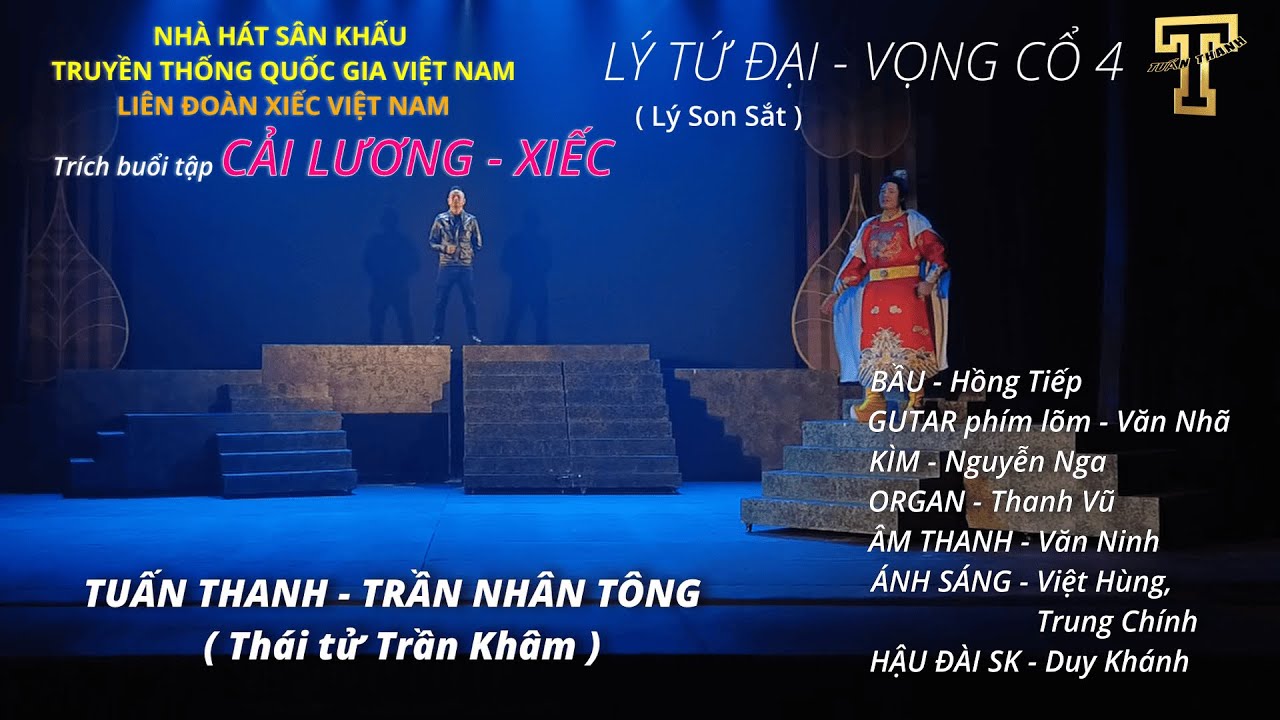 TRẦN NHÂN TÔNG - TUẤN THANH ( LÝ TỨ ĐẠI - VỌNG CỔ 4 ) Trích buổi tập CẢI LƯƠNG - XIẾC