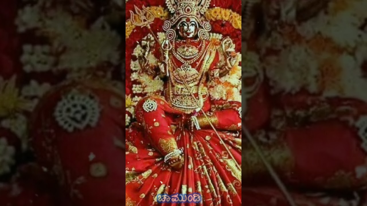 chamundi Gayatri Mantra