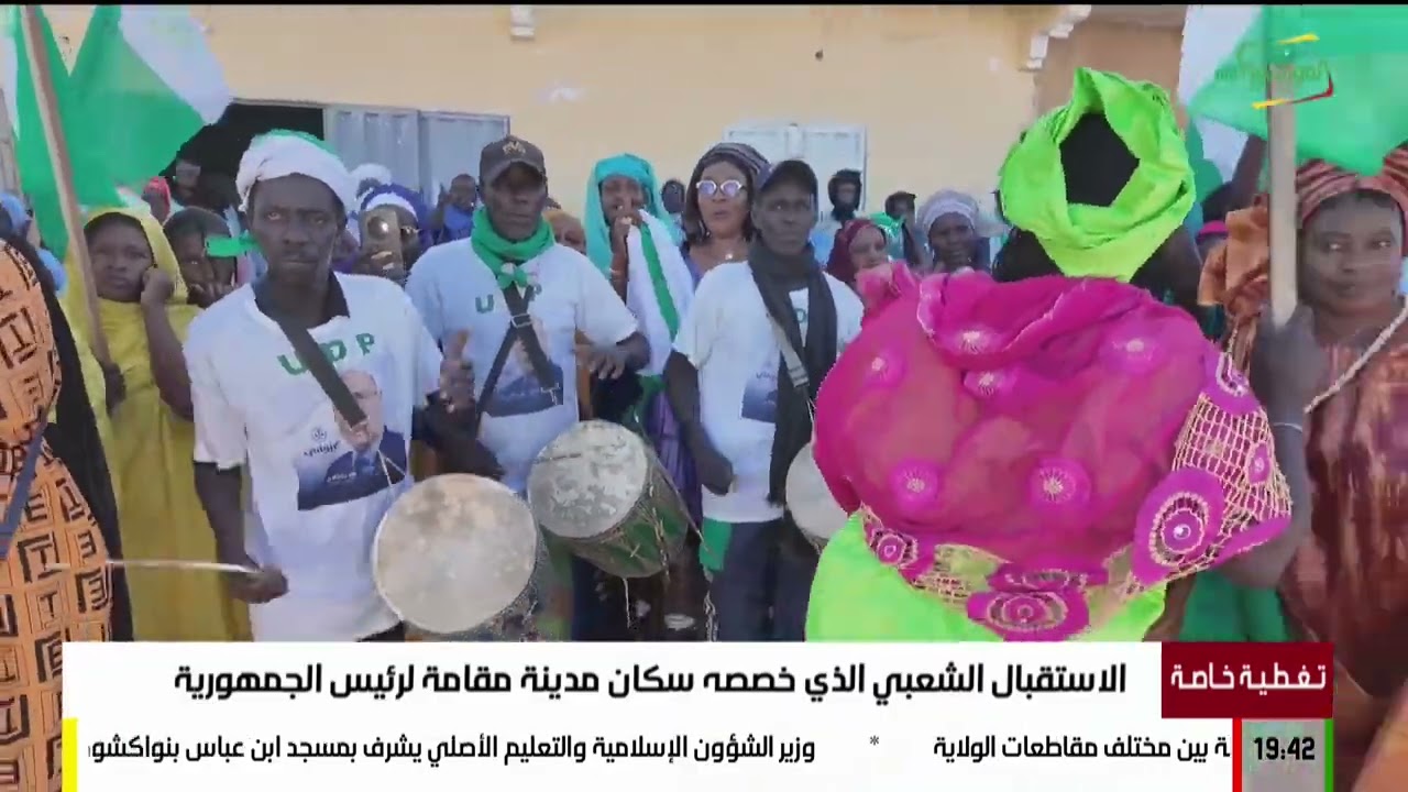 الإستقبال الشعبي الذي خصصه سكان مدينة مقامه لرئيس الجمهورية