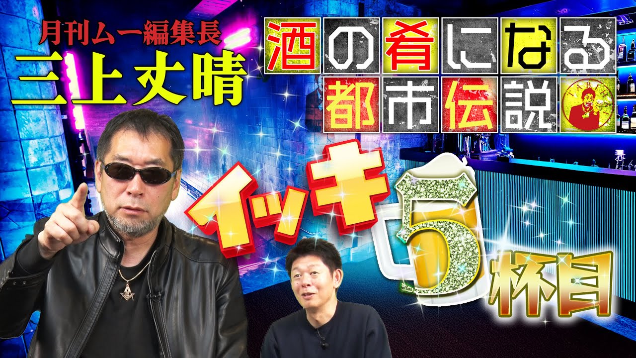 【お正月セレクション】過去回イッキ見パート⑤