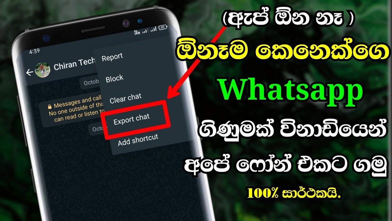 other whatsapp Account to your phone | Chiran Tech
