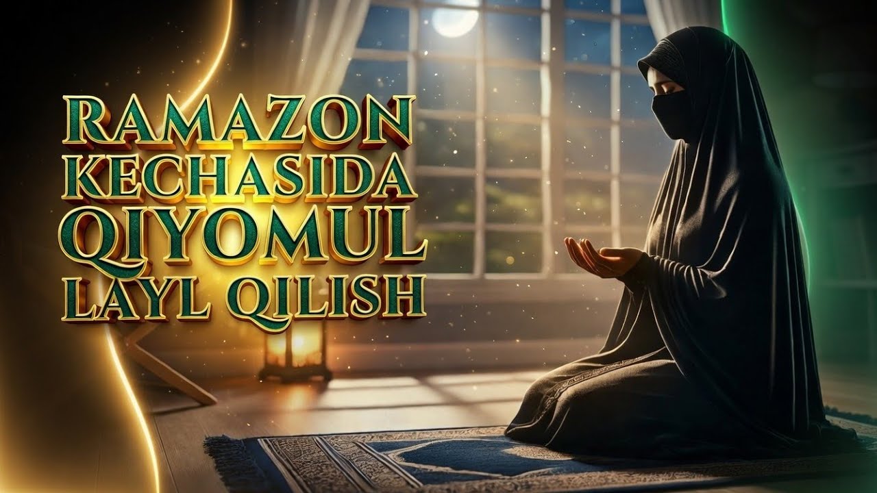 Ajr umidida Ramazon ro'zasini tutib, qiyomul layl qilib chiqish | Shayh Abdulloh Zufar Hafizahulloh