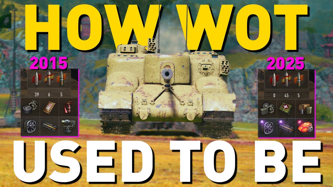 Как раньше играли в World of Tanks...