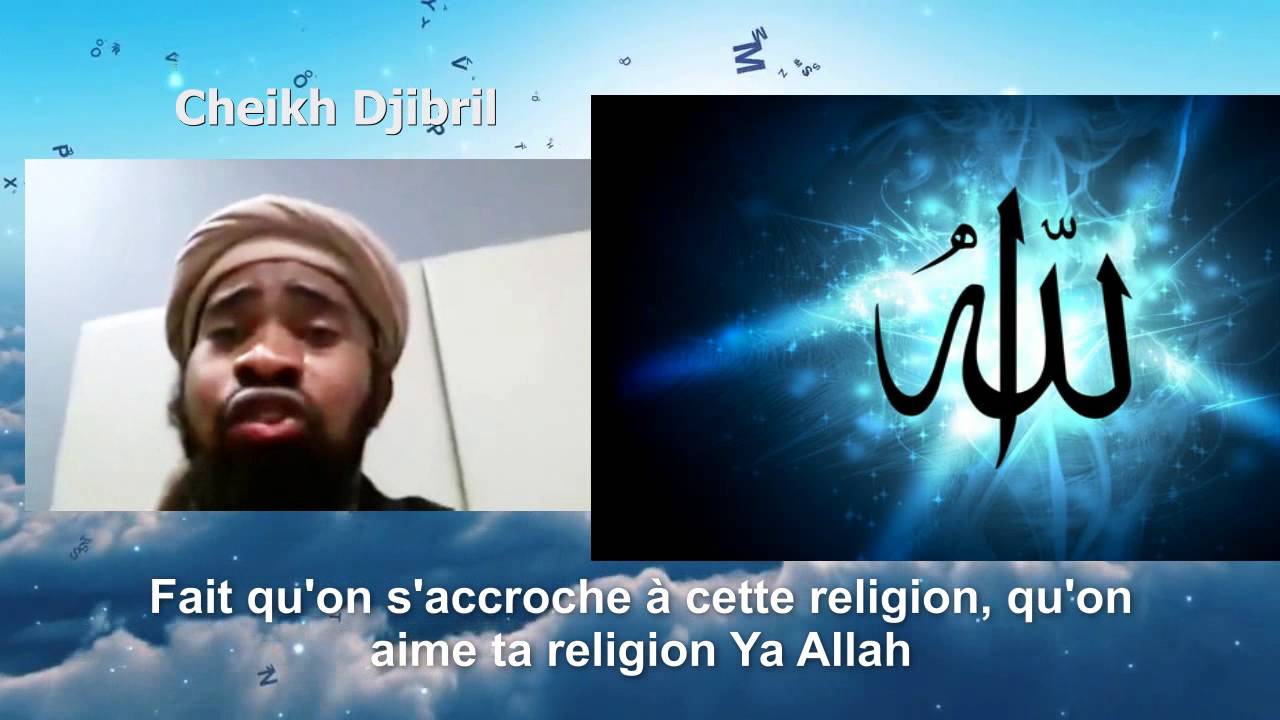 Rappel émouvant de Cheikh Djibril [A voir absolument!].