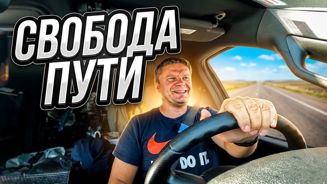 Дальнобой на пикапе: Rivian, жара и весовые | Миссури &rarr; Флорида