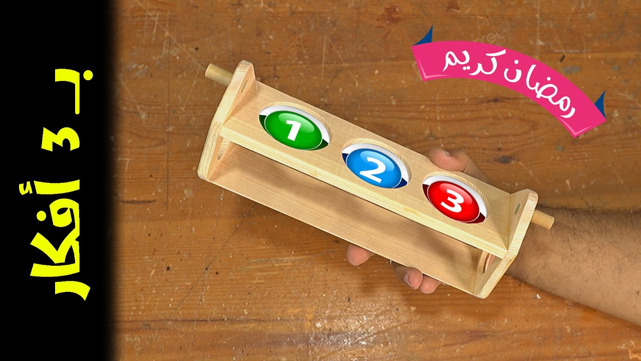 فيديو بـ3 افكار ابداعية رمضانية سهلة وادوات بسيطة